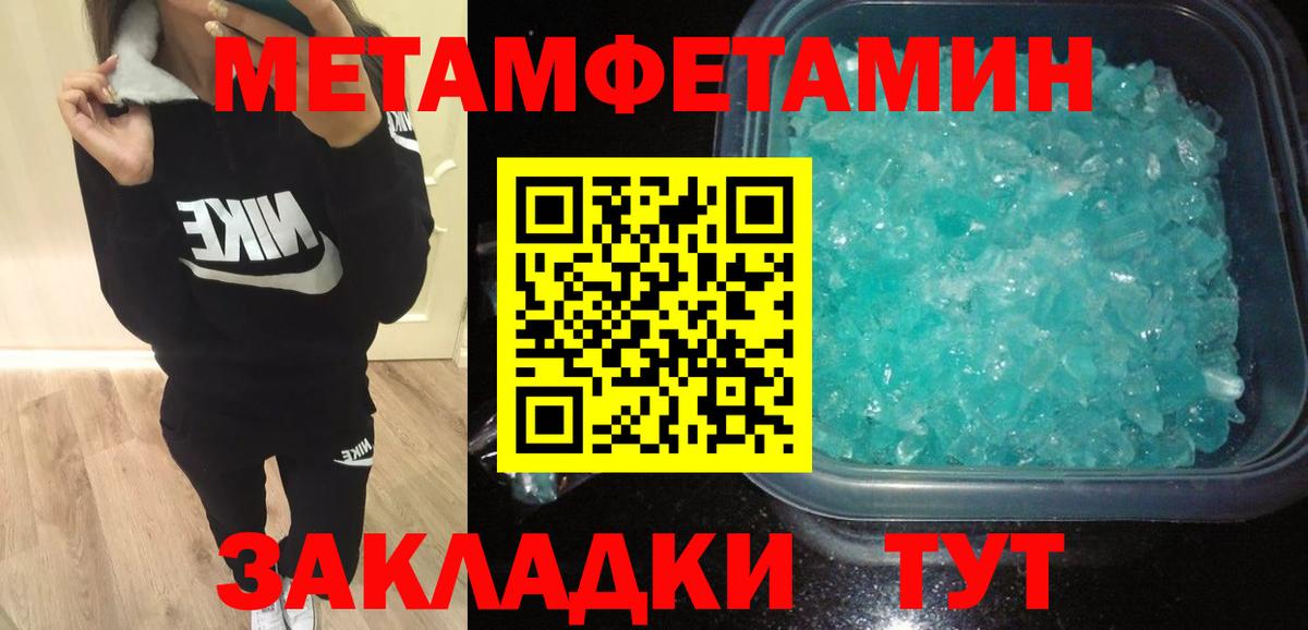 Amphetamine 98% Кудымкар