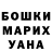 Метадон кристалл DuaLoK :3