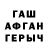 ГАШ 40% ТГК MAX 161