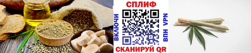 OMG как войти  Кудымкар  Печенье с ТГК конопля 