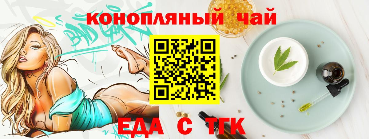 Cannafood марихуана  Кудымкар 