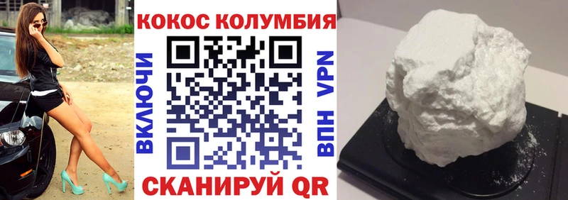 Cocaine FishScale  Кудымкар 