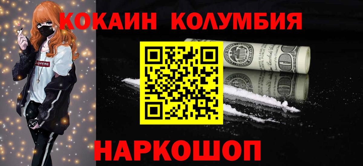 COCAIN Боливия Кудымкар