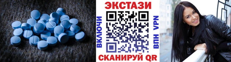 ЭКСТАЗИ таблы купить наркоту Кудымкар
