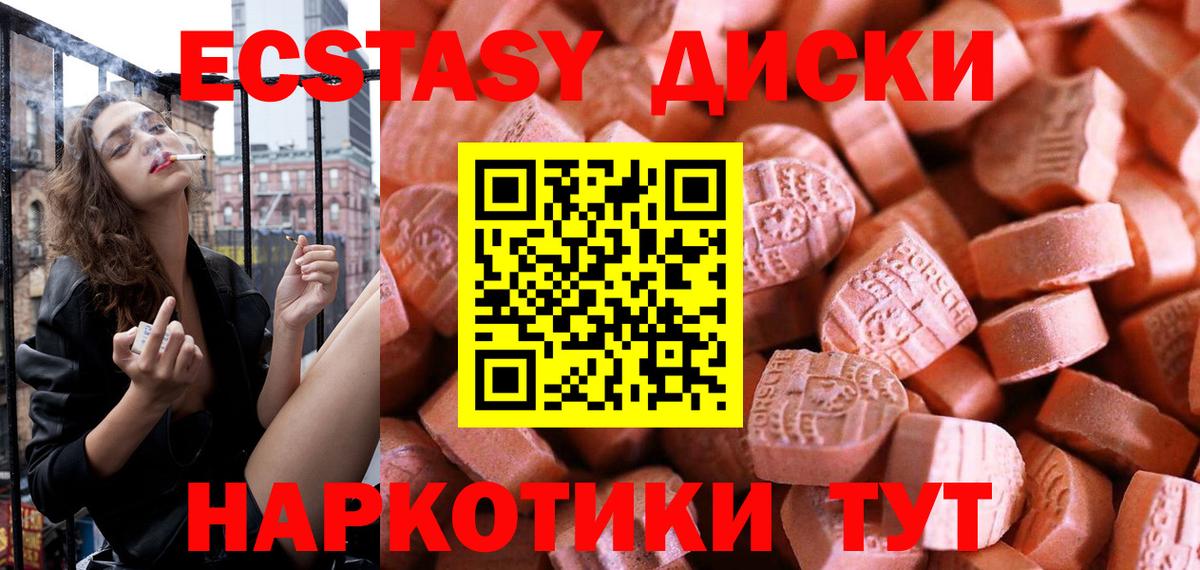 как найти закладки  Кудымкар  Экстази Punisher  ссылка на мегу зеркало  Ecstasy 