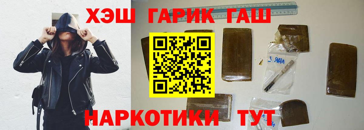 ГАШИШ Ice-O-Lator Кудымкар