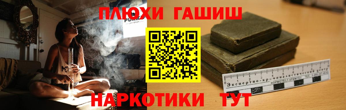 Кудымкар  Гашиш VHQ  Вход с VPN  Гашиш хэш 