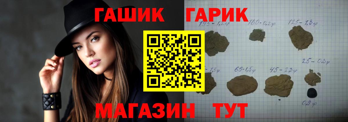 Гашиш индика сатива  Кудымкар 