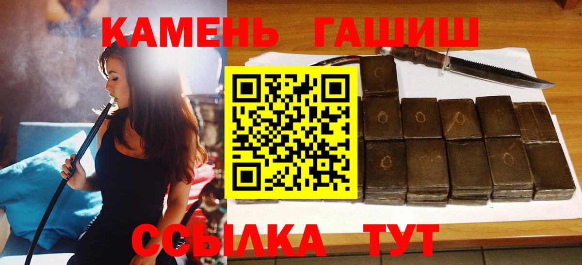 Гашиш 40% ТГК Кудымкар