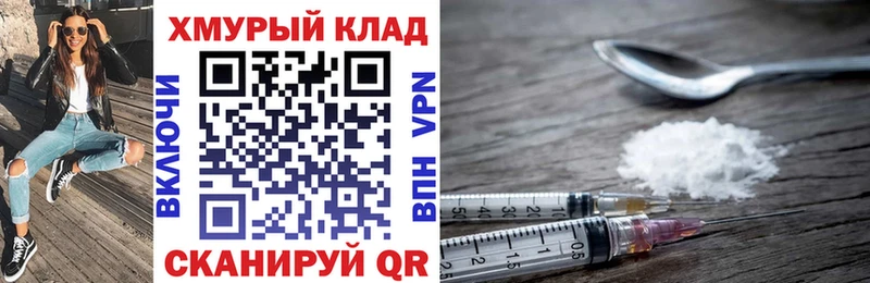 Героин хмурый  Кудымкар 