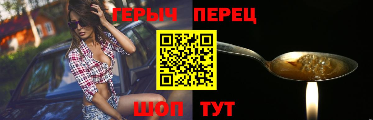 Мефедрон  Каннабис  АМФ  ГАШИШ  Масло ТГК  Бошки Шишки  Cocaine  Марки  Метамфетамин  А ПВП  МДМА  Кудымкар  Вход с VPN 