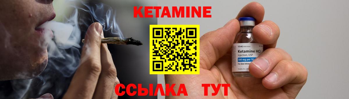 Кудымкар  Кетамин VHQ  Вход с VPN  мориарти какой сайт  КЕТАМИН VHQ 