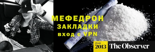 гашишное масло Новокубанск