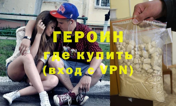 мефедрон Нязепетровск