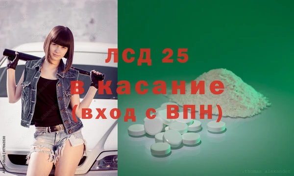 гашишное масло Новокубанск