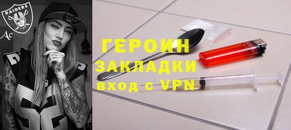 MESCALINE Нефтегорск