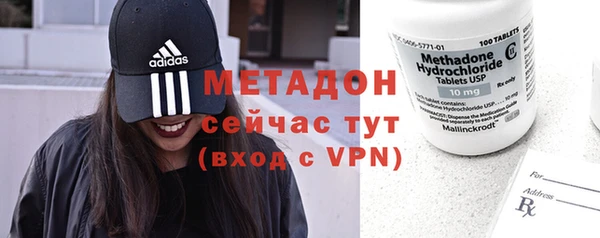 эйфоретик Новозыбков