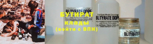 стаф Няндома