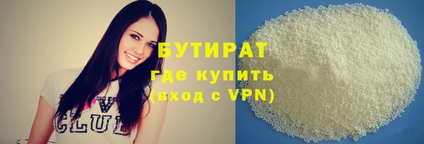 гашишное масло Новокубанск