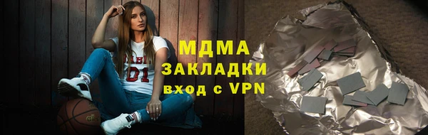 мефедрон Нязепетровск