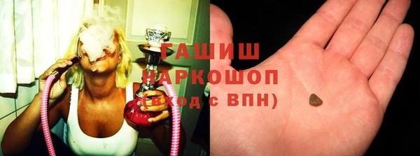 гашишное масло Новокубанск