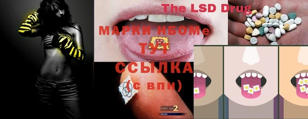 эйфоретик Новозыбков