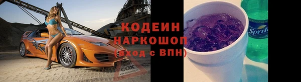 таблы Бутурлиновка