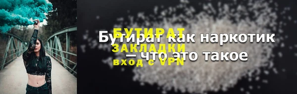 ALPHA-PVP Новодвинск