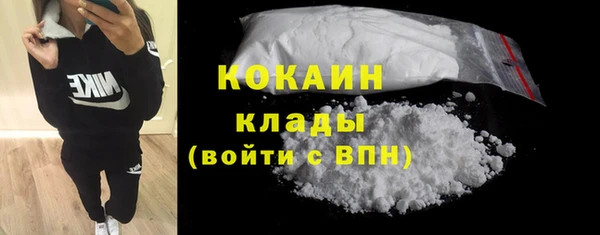 гашишное масло Новокубанск