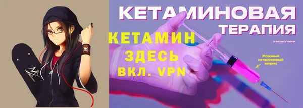 ALPHA-PVP Новодвинск