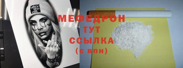 ALPHA-PVP Новодвинск
