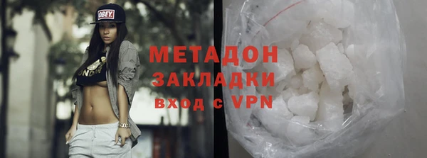 эйфоретик Новозыбков