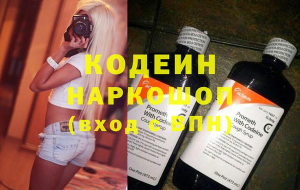 ALPHA-PVP Новодвинск