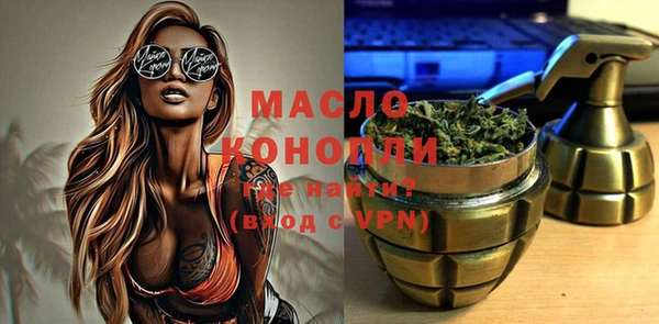 ALPHA-PVP Новодвинск