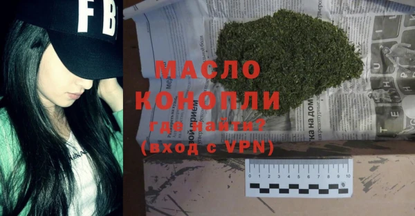 гашишное масло Новокубанск