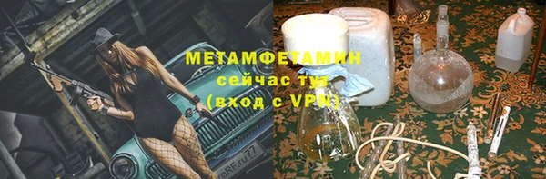 MDMA Premium VHQ Дмитриев