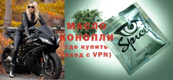 эйфоретик Новозыбков