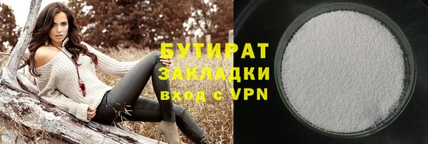 эйфоретик Новозыбков