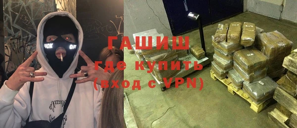 эйфоретик Новозыбков
