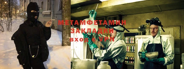 эйфоретик Новозыбков