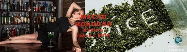 гашишное масло Новокубанск