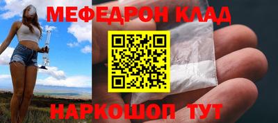 кокаин премиум Заволжье