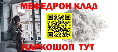 кокаин премиум Заволжье