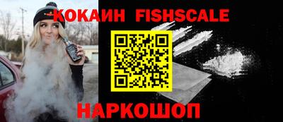 кокаин премиум Заволжье
