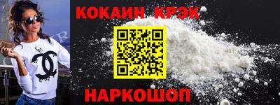 кокаин премиум Заволжье