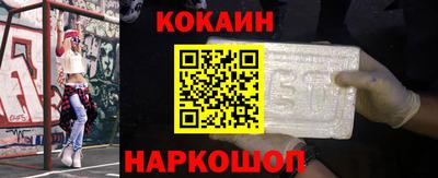 винт Бугуруслан