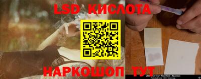 марки lsd Коммунар