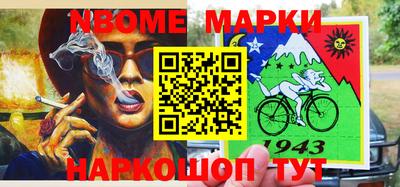 кокаин премиум Заволжье