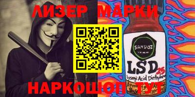 винт Бугуруслан