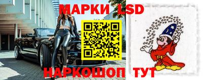 гидра Жуковский
